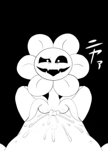 フラウィー(Flowey)に逆レイプされるCG集, 日本語