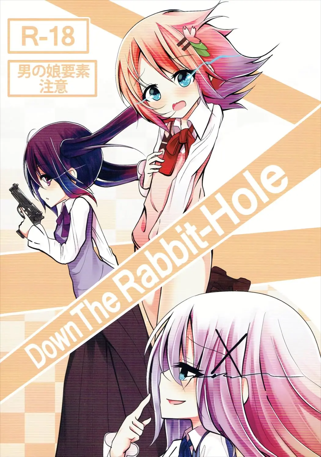 Down The Rabbit-Hole, 日本語