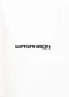 WASANBON Vol. 5, Español