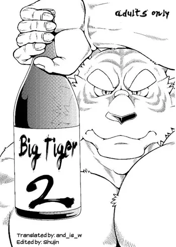 Ootora 2 | Big tiger 2, English