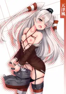 Kanmusu Kinbaku Collection, 中文