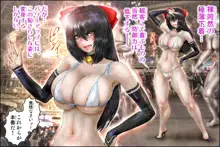 処女戦士レルナ 1, 日本語