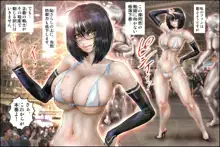 処女戦士レルナ 1, 日本語