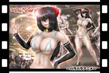 処女戦士レルナ 1, 日本語