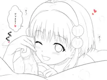 ているずっ娘5, 日本語