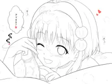 ているずっ娘5, 日本語