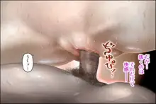 処女戦士レルナ 2, 日本語