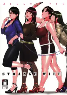 STRANGE WIFE, 日本語