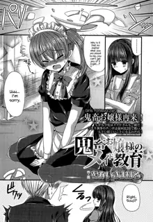 Kichiku Ojou-sama to Maid Kyouiku | The Demonic Lady & Her Maid's Education, English