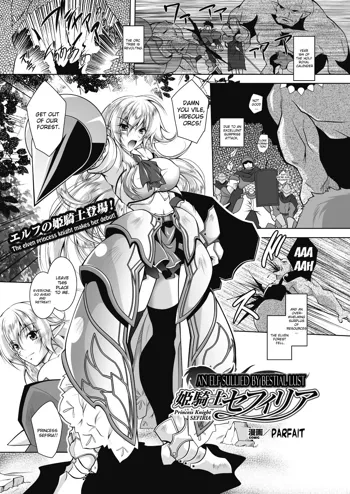 Juuyoku ni Kegareta Elf Hime Kishi Sefiria | An Elf Sullied by Bestial Lust Princess Knight Sefiria, English