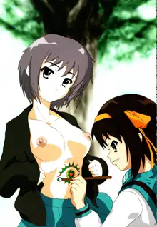 Suzumiya Haruhi no Nisemono (decensored), 한국어