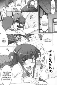 Tsukasa Blog (decensored), Español