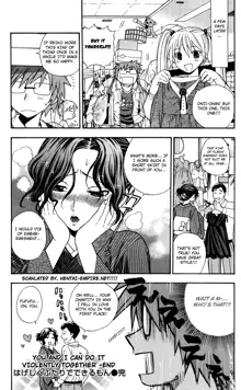 Futari de Dekirumon - You & I can do every lovemaking. Ch. 1-4, English