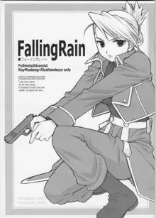 Falling Rain, 日本語