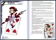 Mamono Musume Zukan II ~Monster Girl Encyclopedia II~, 한국어