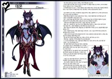 Mamono Musume Zukan II ~Monster Girl Encyclopedia II~, 한국어