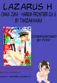 Onnajima - Harem Frontier, English