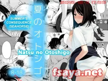 Natsu no Otoshigo | Summer's Consequence, ไทย