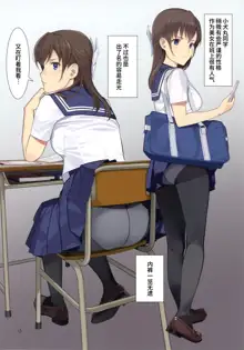 Koinumaru-san wa Kekkyoku Kotowarenai (decensored), 中文