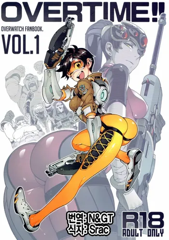 OVERTIME!! OVERWATCH FANBOOK VOL.1, 한국어