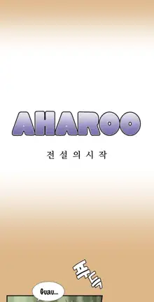 Aharoo Ch.1-45 - spanish - en curso, Español