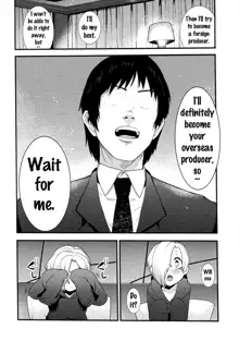 Koume no Na wa., English