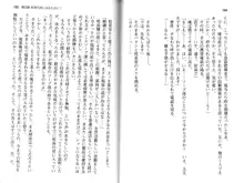 ソープ部の顧問になったんだけど研修といってエロいことするの楽しすぎwww, 日本語