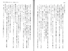 ソープ部の顧問になったんだけど研修といってエロいことするの楽しすぎwww, 日本語