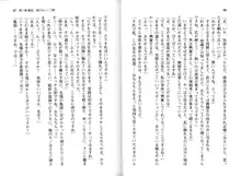 ソープ部の顧問になったんだけど研修といってエロいことするの楽しすぎwww, 日本語