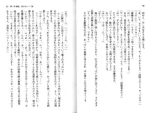 ソープ部の顧問になったんだけど研修といってエロいことするの楽しすぎwww, 日本語