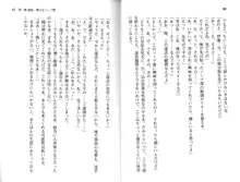 ソープ部の顧問になったんだけど研修といってエロいことするの楽しすぎwww, 日本語