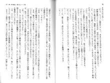 ソープ部の顧問になったんだけど研修といってエロいことするの楽しすぎwww, 日本語