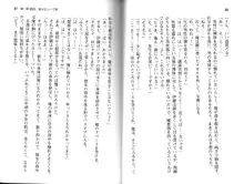 ソープ部の顧問になったんだけど研修といってエロいことするの楽しすぎwww, 日本語