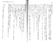 ソープ部の顧問になったんだけど研修といってエロいことするの楽しすぎwww, 日本語