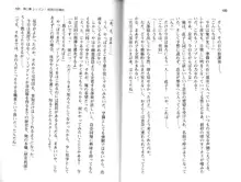 ソープ部の顧問になったんだけど研修といってエロいことするの楽しすぎwww, 日本語