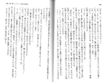 ソープ部の顧問になったんだけど研修といってエロいことするの楽しすぎwww, 日本語