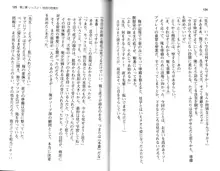 ソープ部の顧問になったんだけど研修といってエロいことするの楽しすぎwww, 日本語