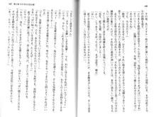 ソープ部の顧問になったんだけど研修といってエロいことするの楽しすぎwww, 日本語