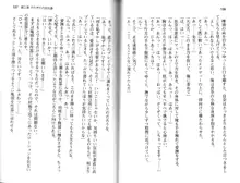 ソープ部の顧問になったんだけど研修といってエロいことするの楽しすぎwww, 日本語