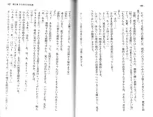 ソープ部の顧問になったんだけど研修といってエロいことするの楽しすぎwww, 日本語