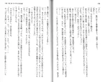 ソープ部の顧問になったんだけど研修といってエロいことするの楽しすぎwww, 日本語