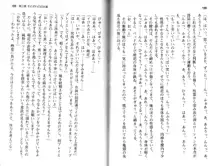 ソープ部の顧問になったんだけど研修といってエロいことするの楽しすぎwww, 日本語