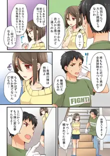 有栖川煉ってホントは女なんだよね。 7, 日本語