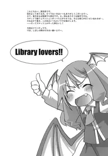 図書館ラバーズ, 日本語