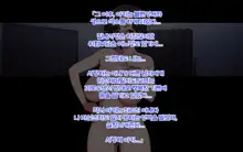 Tsuma no Ikigao ga Mitakute... Ch. 1-2, 한국어