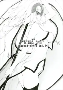 Marked girls vol.13, 日本語