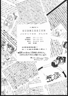 SUBMISSION JUPITER PLUS, 中文