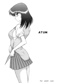 ATUM, 中文