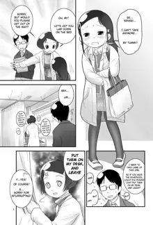 Oshikko Sensei 3~., English