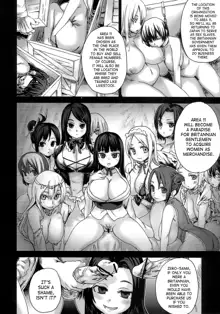 Victim Girls 6 - Heaven Eleven + Omake, English